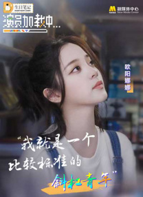 野九漫画