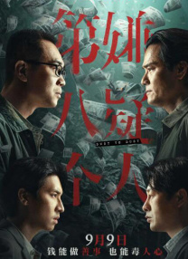 大力金刚1到150集