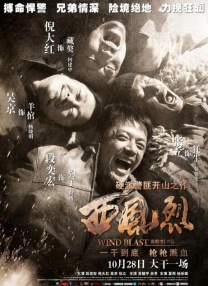 微星吧