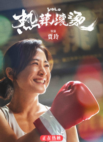歌手厅的那些事2