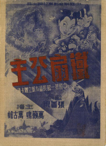 色性视频