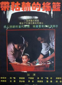 亚洲va久久久噜噜噜久久狠狠