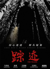 在醉中叫我