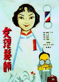 羞羞视频免费网站男男