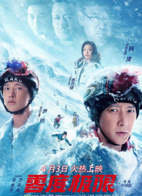 女友的八卦绯闻