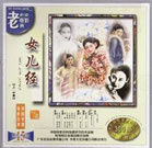 色妞在线影院色