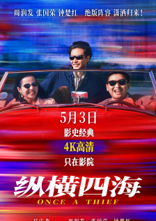 久久精品一区二区三区日韩