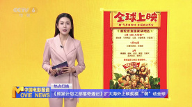 久久久精品国产免费观看同学
