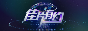 亚洲另类春色综合婷婷