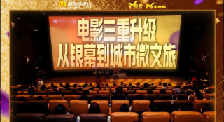 在线五月婷婷
